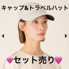 2026年最新】サンバリア100 mの人気アイテム - メルカリ