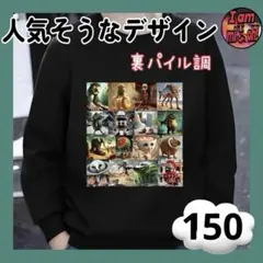 イタリアンブレインロット トレーナー 使いやすい裏パイル調！人気デザイン150