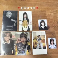 LE SSERAFIM 2026 シーグリ チェウォン セット