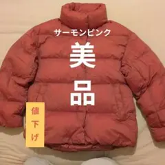美品 UNIQLO ULTRA LIGHT DOWN コクーンジャケットSサイズ