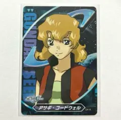 2026年最新】アサギ・コードウェルの人気アイテム - メルカリ