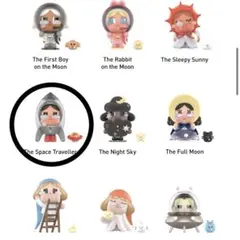 CRYING TO THE MOON ポップマート　ロケット