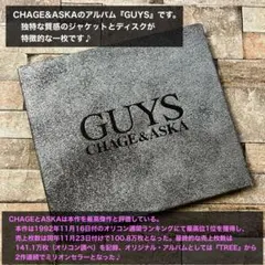 CHAGE&ASKA GUYS CD