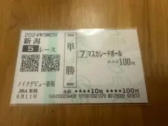 りんごさん様 リクエスト 2点 まとめ商品