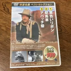 2025年最新】ジョンウェインの人気アイテム - メルカリ