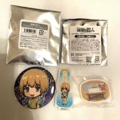 進撃の巨人　縁日　アルミン　缶バッジ　ラムネ　特典　アクスタ　セット売り