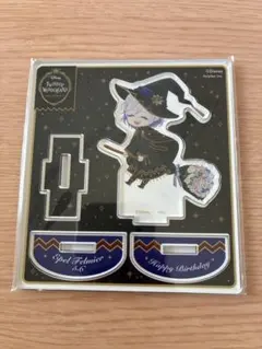 【未開封】ツイステ　エペル　ブルーム　アクスタ