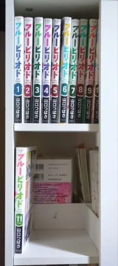 ブルーピリオド 1〜11巻