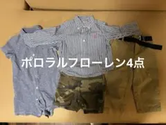 【処分価格】ポロラルフローレン　子供服セット シャツ・パンツ・ショートパンツ