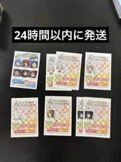 プレシャスメモリーズ 応募ポイントシール　130ポイント分 2026年最新】プレシャスメモリーズ応募シールの人気アイテム - メルカリ