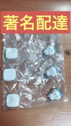 スヤスヤZzz...ますこっと2 ハチワレ3つセット