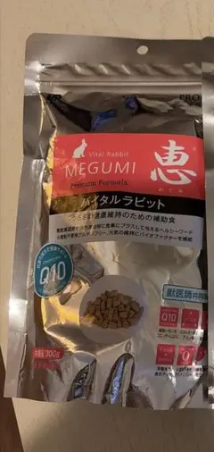 うさぎ　ハイペット　恵バイタルラビット300g×1個セット