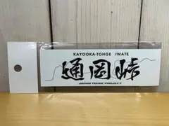 grip様 リクエスト 2点 まとめ商品