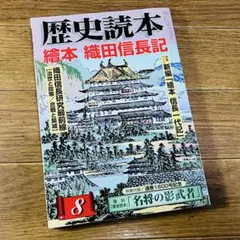 Item thumbnail for item 705a4d53-cce1-4e4d-aae4-bccc23e2d702