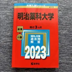 Item thumbnail for item d823ed1e-1241-4445-88a0-f5cd3ac9a686