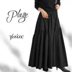美品【plage プラージュ】タイプライター アシンメトリー ロングスカート 黒のサムネイル