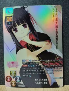 2026年最新】lycee 恋姫の人気アイテム - メルカリ