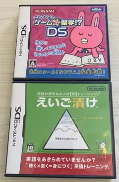 NOVAうさぎのゲームde留学！？とえいご漬け 任天堂DS用ソフト2本セット