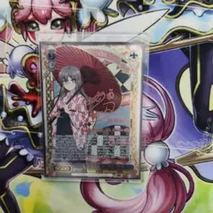 ヴァイス　青ブタ　大学生らしさ　双葉理央　SSP サイン ヴァイス 青ブタ 大学生らしさ 双葉理央 SSP サイン - メルカリ
