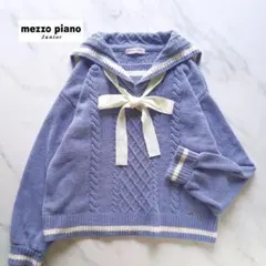 メゾピアノ♥️セーラーカラーモールニット　ブルー　ニット　トップス　150 長袖