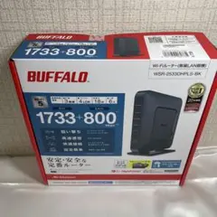 BUFFALO Wi-Fiルーター WSR-2533DHPLS-BK【新品】のサムネイル