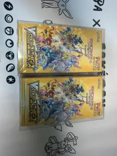 BOX】 ソード＆シールド ハイクラスパック VSTARユニバース 3BOX