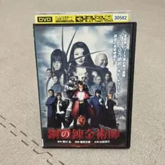 暴力戦士 中古DVD 美品 田中健 岡田奈々 ARB 石井輝男 東映 - メルカリ