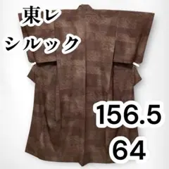 【美品✨】東レシルック　洗える着物　小紋　横段　寄せ小紋柄　錆色　流水　鮫　B5 シルック シルックきもの 洗える着物 袷 鮫小紋 東レ あわせ