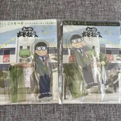 おそ松さん　チョロ松　アクリルスタンド