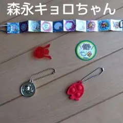 森永 天使のチャーム キョロちゃん　キーホルダーのサムネイル