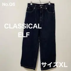 CLASSICAL ELF　濃紺ワイドレッグデニムパンツ　サイズXL　No.Q6