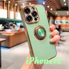 G30アボカドグリーン iPhone12用ケースリング付きカバー韓国おしゃれ