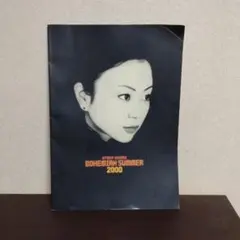 【美品】宇多田ヒカル BOHEMIAN SUMMER 2000 パンフレットなど Amazon.co.jp: 宇多田ヒカル BOHEMIAN SUMMER 2000 [DVD] : 宇多田