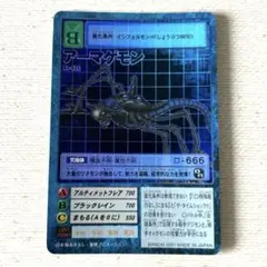 2026年最新】アーマゲモンの人気アイテム - メルカリ