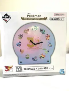 ポケモン 一番くじ 30周年 A賞アクリル時計 ラストワン賞 ぬいぐるみ