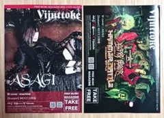 Vijuttoke　vol.164　ASAGI　machine　MUCC