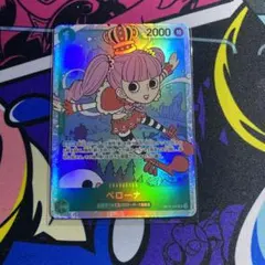 ペローナ 【SR】 [OP12-034]