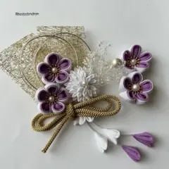 つまみ細工　髪飾り　紫、和装、着物、浴衣、結婚式、成人式、卒業式、七五三