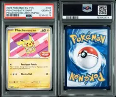 2025年最新】インドネシア ポケモン シャツの人気アイテム