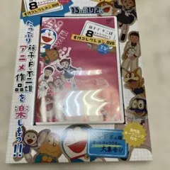 2026年最新】藤子・F・不二雄 TVアニメ アーカイブス DVD-BOXの人気