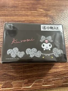 クロミくじ 小物入れ ヒョウ柄リボン