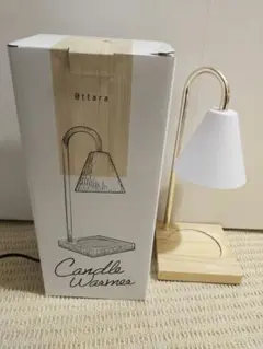 キャンドルウォーマー