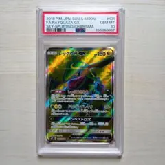 【PSA10】カプテテフgx 052/050 PSA10】カプテテフgx 052/050 - メルカリ