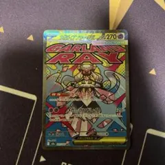 Item thumbnail for item 5550eb80-2d4f-4e32-b85e-6c351a5f1b2c