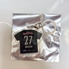 RB大宮アルディージャ アンブレラチャーム 松井匠