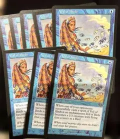 マジックザギャザリング【鳥のベール】8枚