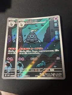 サマヨール AR SV6a ナイトワンダラー 069/064 2枚のサムネイル