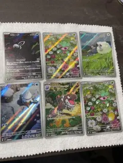 c*n様 ポケモンカードsr ar まとめ売り - メルカリ