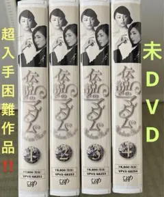 Item thumbnail for item 939c1f62-8c33-4703-b318-1f373e63641f