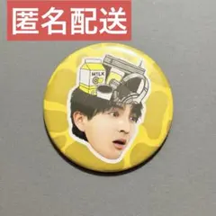 2026年最新】吉田仁人＃塩崎太智の人気アイテム - メルカリ